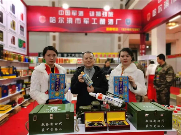 李宗亮先生成为哈尔滨军工酿酒宁夏总代理